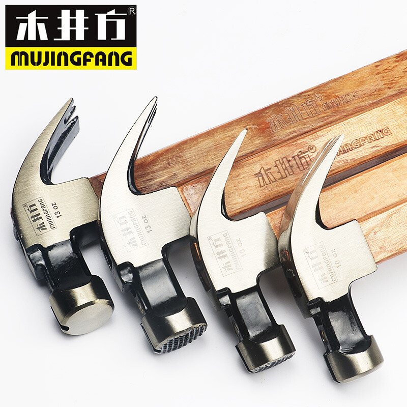 Wooden square claw hammer, carpentry hammer, double-pronged nail extraction hammer, round head flat tooth surface hammer, construction site high carbon steel hammer, paint handle round head 13-OZ flat (hammer head 8 taels)