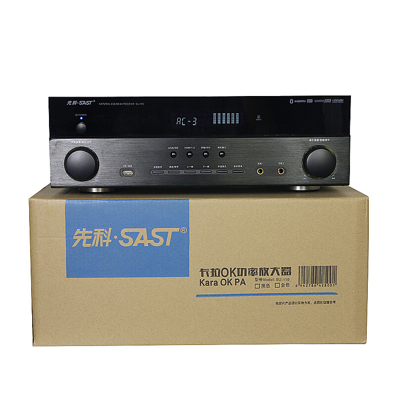 SAST su-110 high-power home theater 5.1 amplifier home Bluetooth HDMI high-definition with DTS karaoke amplifier black