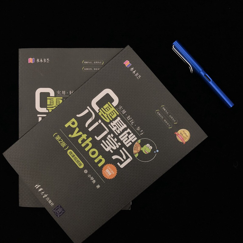 Getting started with learning Python from scratch (2nd edition) Little Turtle’s micro-course videos are continuously updated