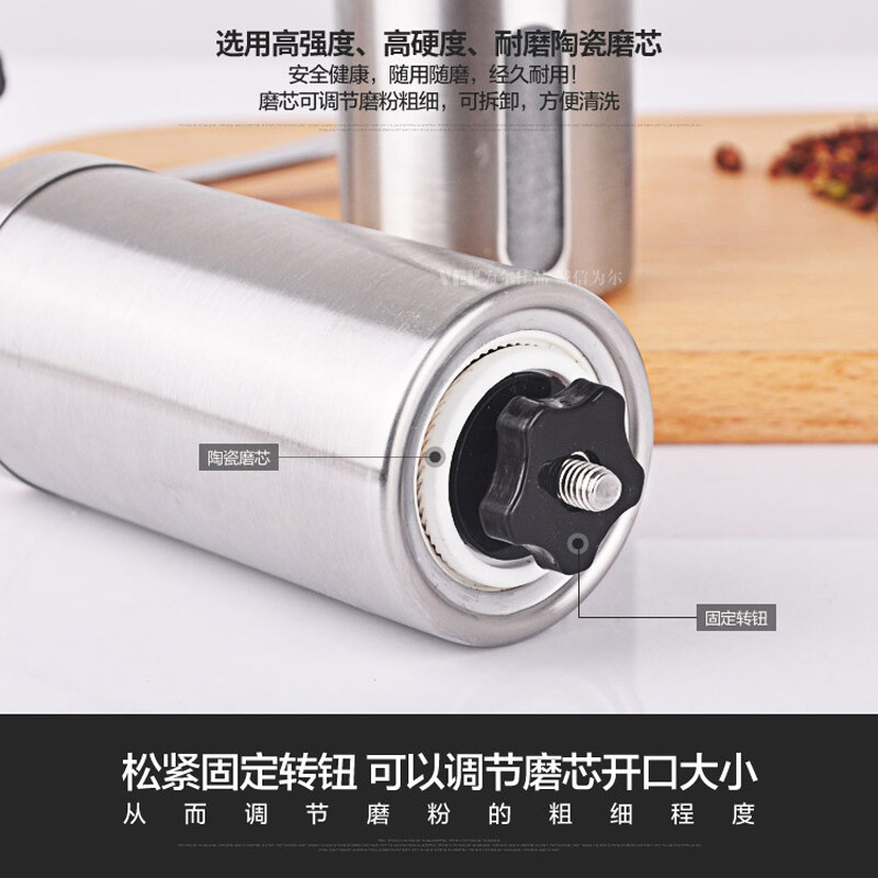 Weierjia 304 stainless steel grinding bottle pepper grinder pepper grinder coffee black pepper manual grinder 304 grinder large