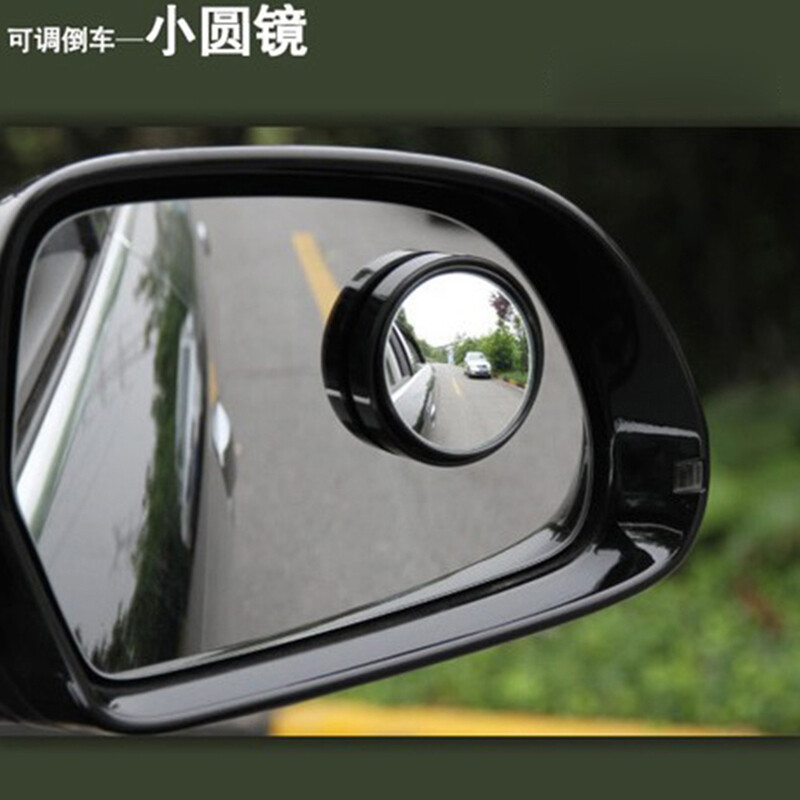 Import Carex Car Small Round Mirror Rear View Import Carex Car Small Round Mirror Rear View Reversing Wide Angle Lens Large Field Of Pair Black Xf6573