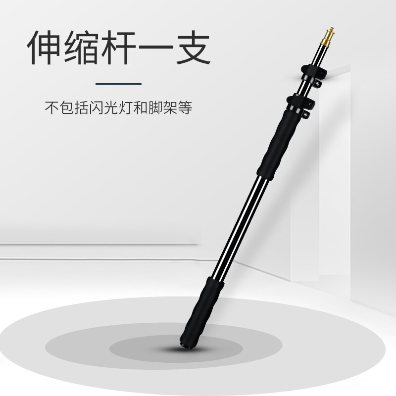 Pan Huo Q62 Handheld Telescopic Rod Top Flash Led Light Outdoor Pan Huo Q62 Handheld Telescopic Rod Top Flash Led Light Outdoor Portable Stand Photography