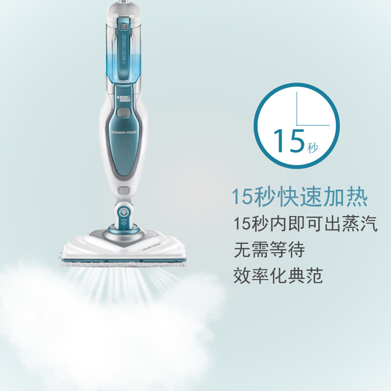 BLACK&DECKER Steam Mop Home Electric Mop Floor Cleaner High Temperature Sterilization Steam Cleaner Premium Model FSM1630-A9