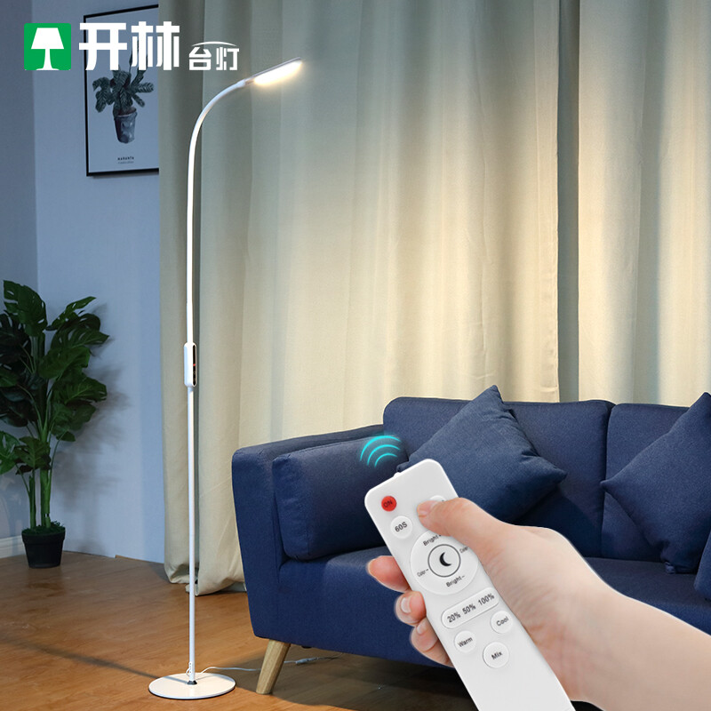 Kailin Floor Lamp Living Room Bedroom Led Nordic Creative Kailin Floor Lamp Living Room Bedroom Led Nordic Creative Vertical Table Study Bed Head Eye Reading Light Simple Modern Remote Control 5