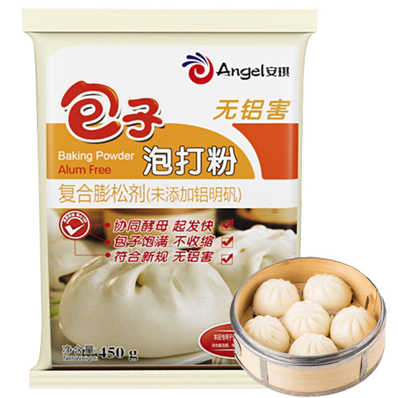 Angel Baozi Baking Powder 450g household edible buns, steamed buns and flower rolls compound leavening agent baking ingredients without added aluminum