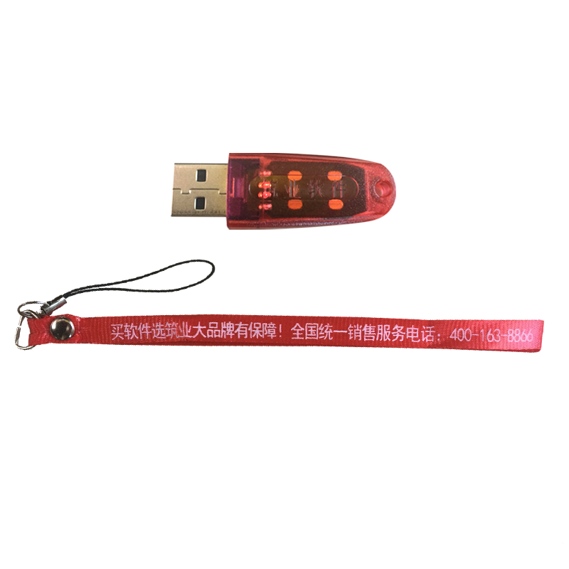 Zhuanye Shanghai Municipal Engineering Data Management Software Cloud Version Shanghai Municipal Cloud Data Municipal Special Edition Cloud Data