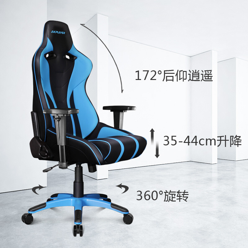 Akplayer E Sports Chair Ergonomic Computer Home Office Akplayer E Sports Chair Ergonomic Computer Home Office Eating En Racing Seat Mage