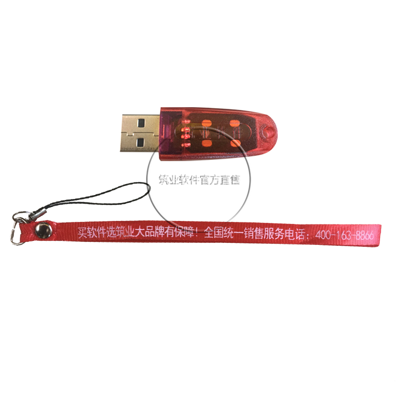 Construction Industry Sichuan Province Construction Safety Municipal Engineering Data Management Software 2025 Edition Sichuan Data Software Includes Encryption Lock Official Direct Sales