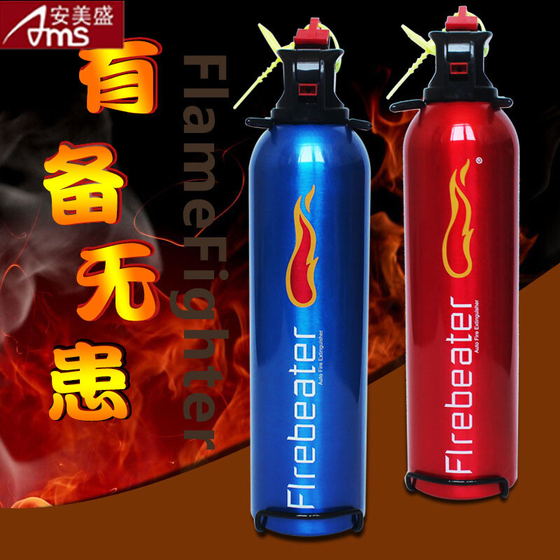 AMS Fire Extinguisher Car Household Portable Mini Dry Powder Fire Extinguisher Portable Small Fire Fighting Equipment Annual Inspection Fire Fighting Equipment Aluminum Alloy Bottle Automotive Supplies Colors Randomly Delivered Vehicle-Mounted Fire Extinguisher