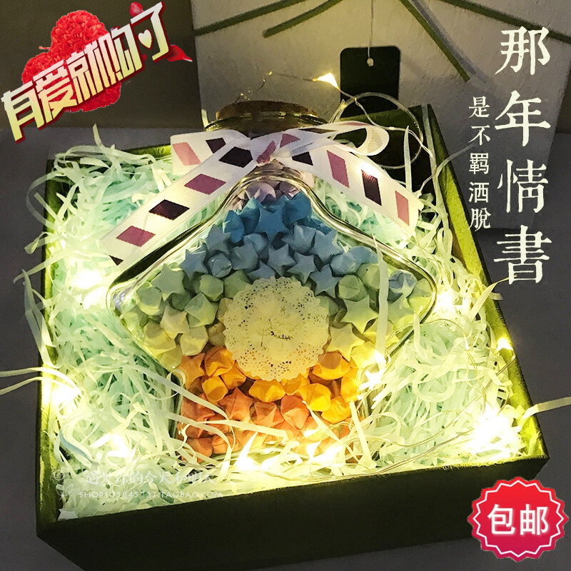 御目 Star Bottle Night Light Wishing Glass Lucky 御目 Star Bottle Night Light Wishing Glass Lucky Five Pointed