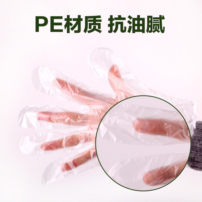 Camellia (CHAHUA) disposable gloves food grade edible plastic gloves kitchen food gloves hygienic eating lobster seafood barbecue thickened version 1 bag 100 pieces