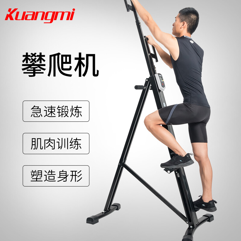 Kuangmi (kuangmi) climbing machine, climbing machine, silent weight loss, core strength training, fitness equipment, black