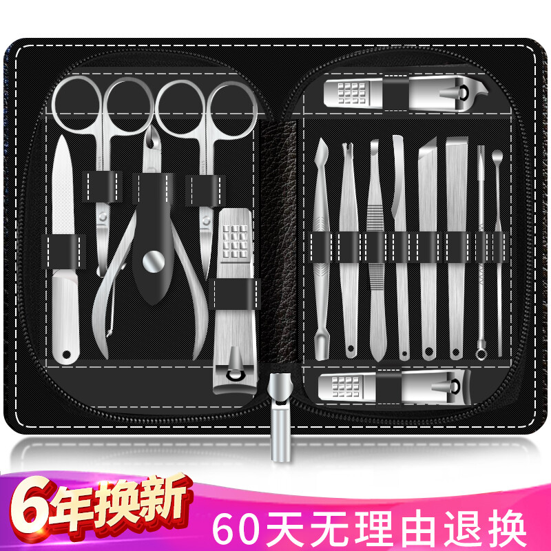 Kang Weijia Nail Clipper Set 15 Piece Clippers Kang Weijia Nail Clipper Set 15 Piece Clippers Scissors Baby Stainless Steel Pedicure Knife Manicure Gift