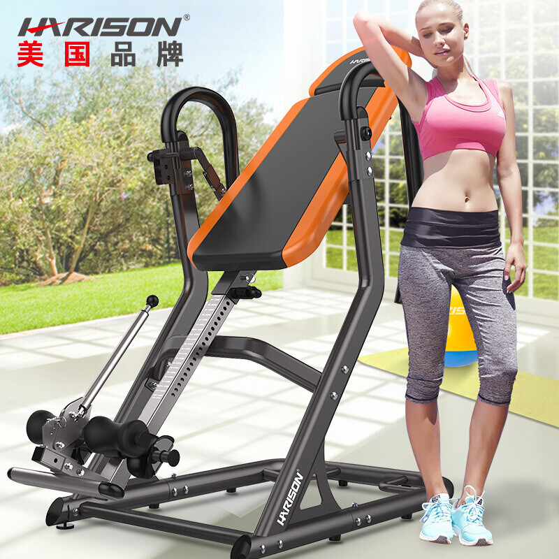HARISON American Hanchen inversion machine indoor stretching, heightening, growth relaxation, spine inversion machine, installation-free home exercise HR-406