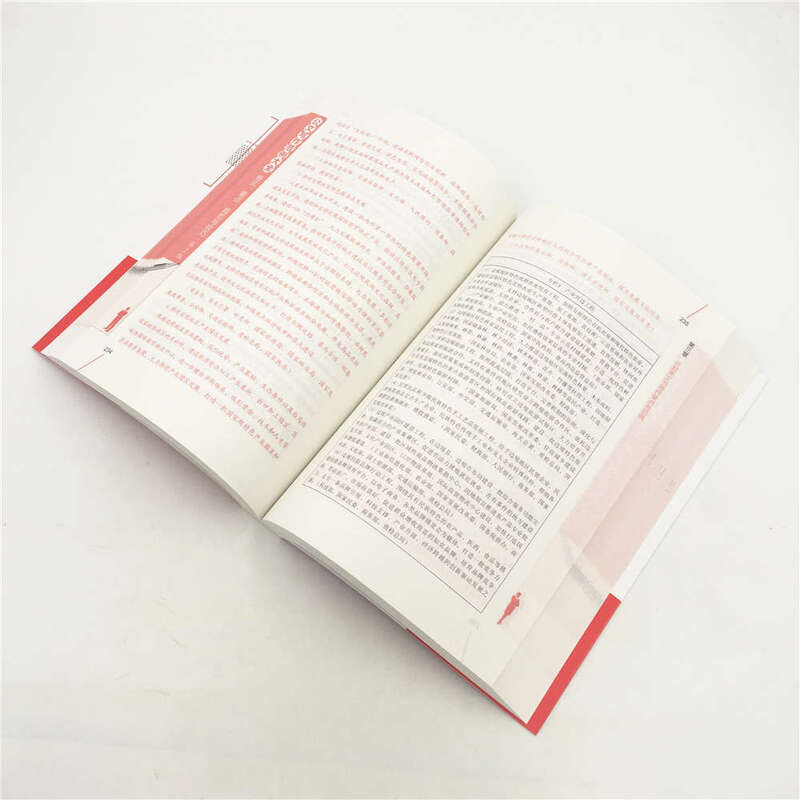 A complete collection of official document writing examples format, key points, specifications and techniques (2nd edition) format key points and specifications official document writing examples format