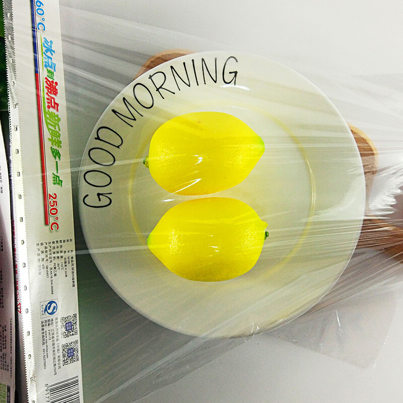 Miaojie cling film 0108m PE material box 30m*30cm free 15m combination package, economical and affordable