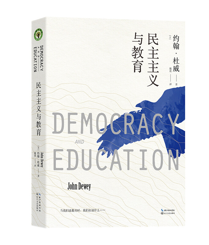 Democracy and Education/Big Education Book Series