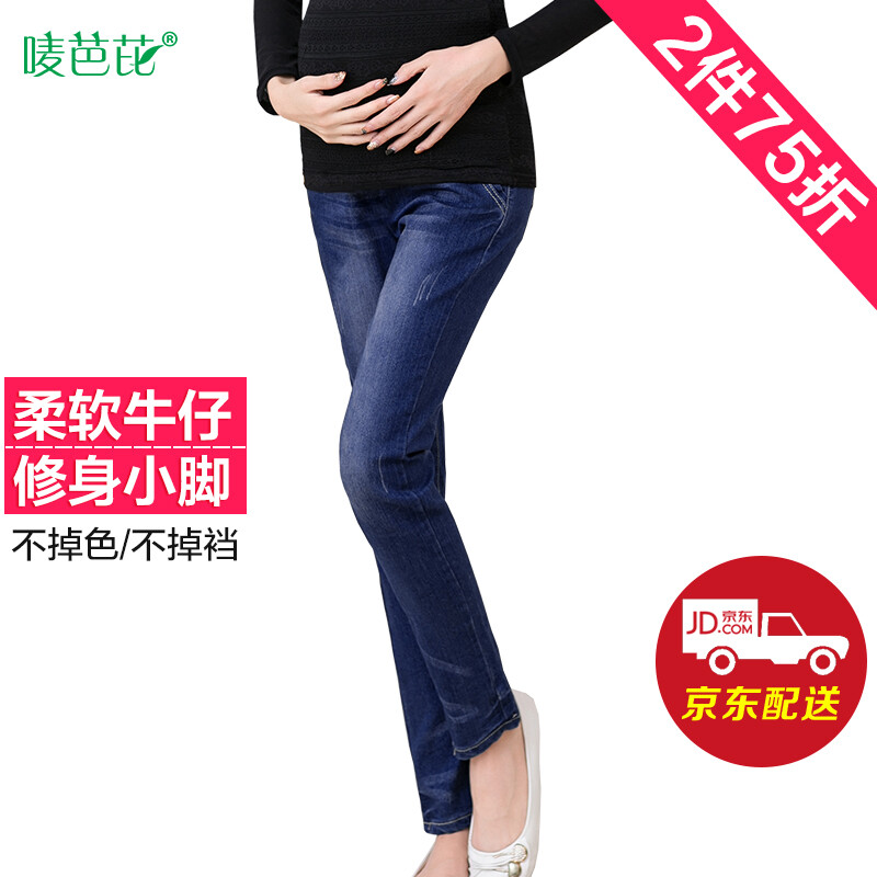Jingdong Direct Delivery Maternity Clothes Spring Maternity Pants Long Pants Spring And Autumn Models Can Be Adjusted Outside Wearing Jeans Stomach Pants Jingdong Direct Delivery Maternity Clothes Spring Maternity Pants Long Pants Spring And Autumn Models Can Be Adjusted Outside Wearing Jeans Stomach Pants