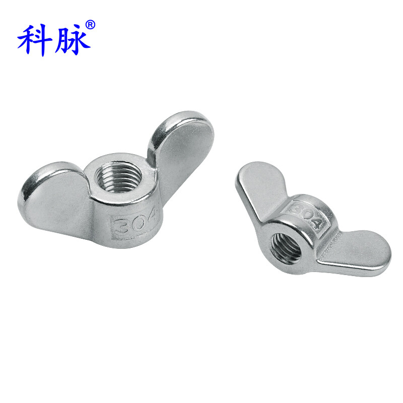 Kemai 304 stainless steel butterfly nut, butterfly nut, ingot nut, disc mother horn nut, hand-tightened butterfly disc cap, 304 material, M6