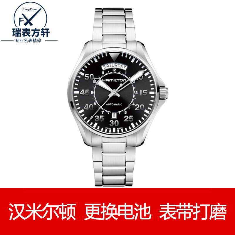 Famous watch repairer Hamilton watch repair and maintenance services Famous watch repair and replacement parts refurbishment Replacement of original watch crown