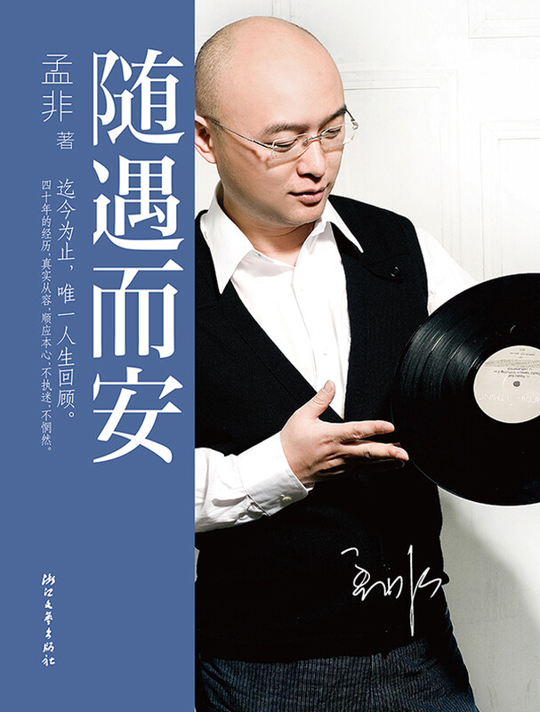 Take things as they come (reprint)