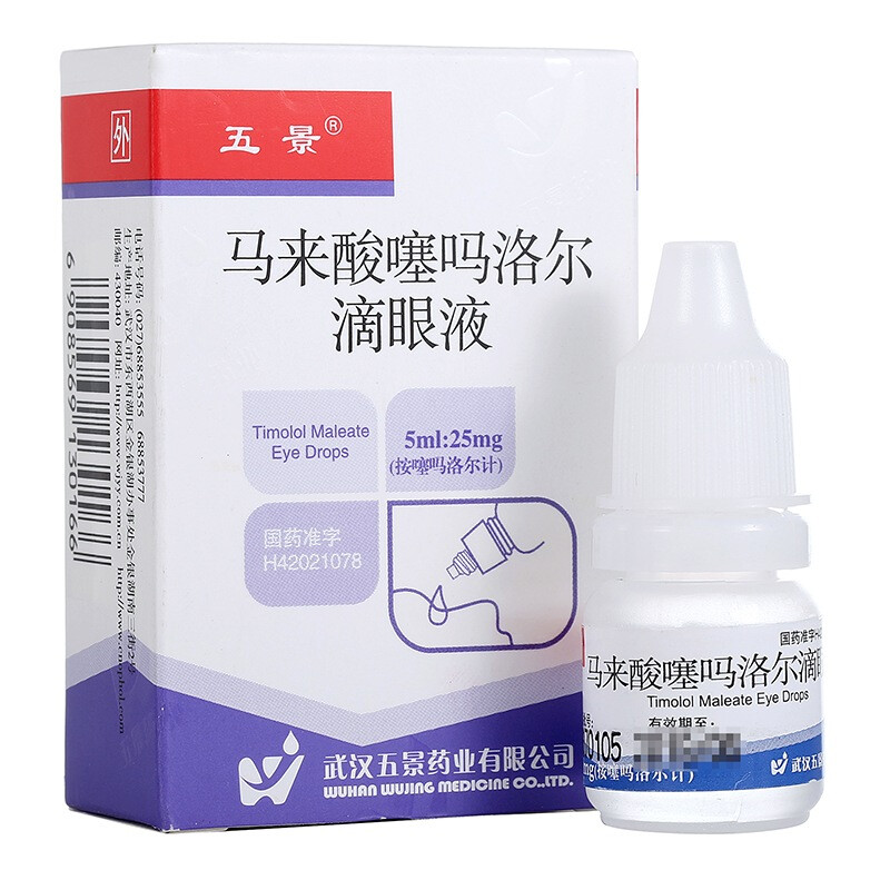 Wujing Timolol Maleate Eye Drops 5ml 25mg/tube