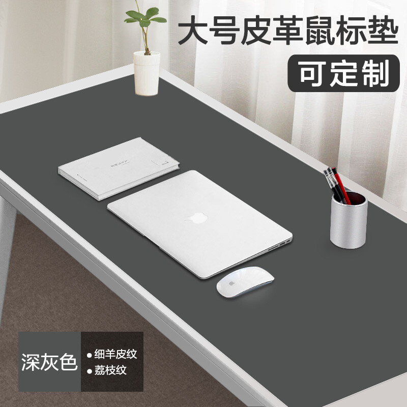 Cool Element Kuyuansu Mouse Pad Writing Computer Desk Cool Element Kuyuansu Mouse Pad Writing Computer Desk Oversized Leather Executive Desktop Waterproof Work Mat 120cmx60cm Dark Gray