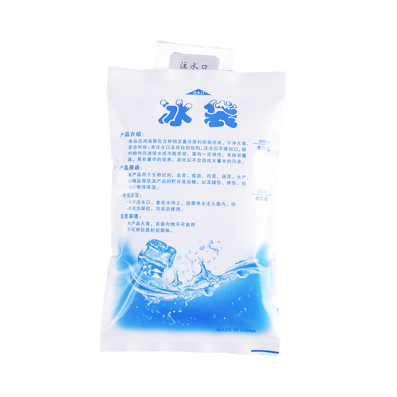 Bailing Baili 400ML water-filled ice pack, outdoor food and seafood refrigerated ice pack, 10 pieces