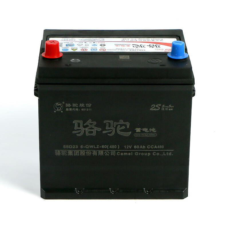 Camel (CAMEL) car battery 55D23L/R (2S) 12V Beijing Hyundai famous pictures door-to-door installation and trade-in