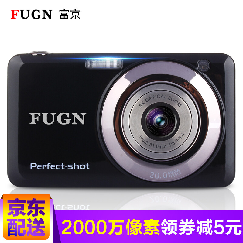 I need to download the driver of my webcam Fujing