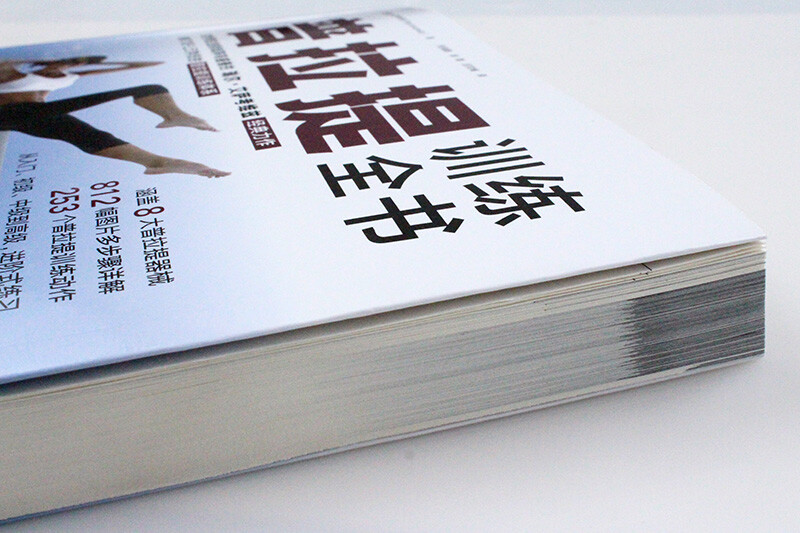 The Complete Book of Pilates Training (produced by People's Mail Sports)