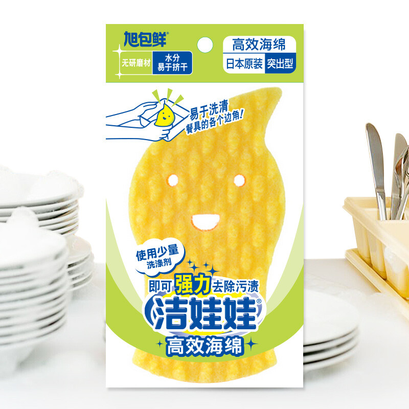 Asahi Baoxian Japan imported clean doll high-efficiency sponge (protruding type) 135*70*28mm household dishwashing tool disposable