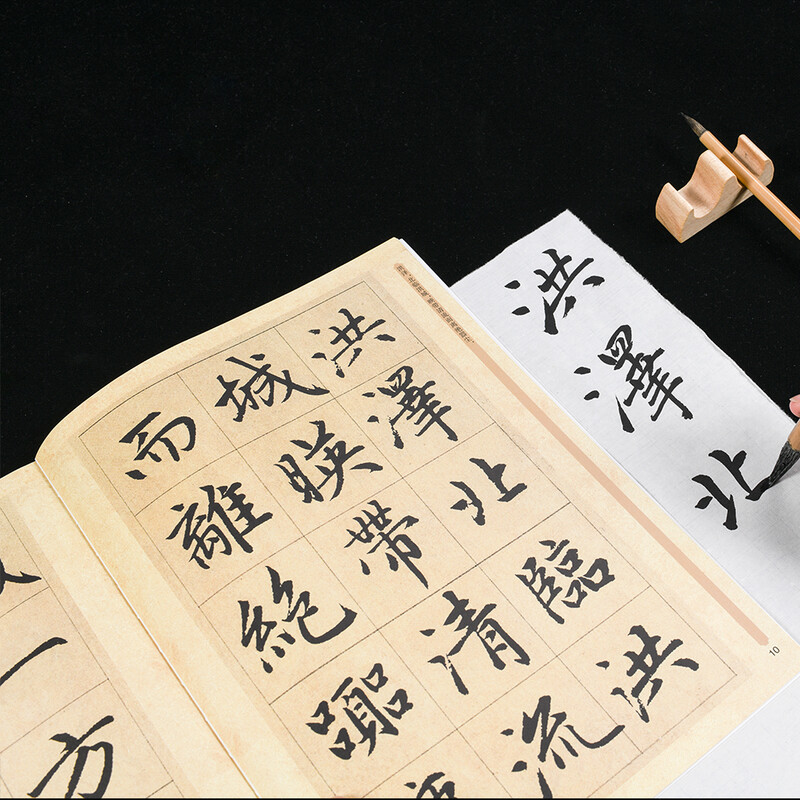 Ten Thousand Volumes of China, exquisite Chinese calligraphy handed down from ancient times, inscriptions on Miaoyan Temple in regular script, Zhao Mengfu's original calligraphy rubbings, adult students' copying of ancient inscriptions, simplified marginalia