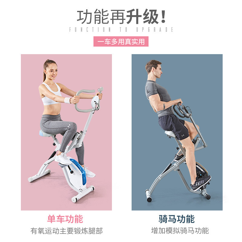 two in one exercise bike