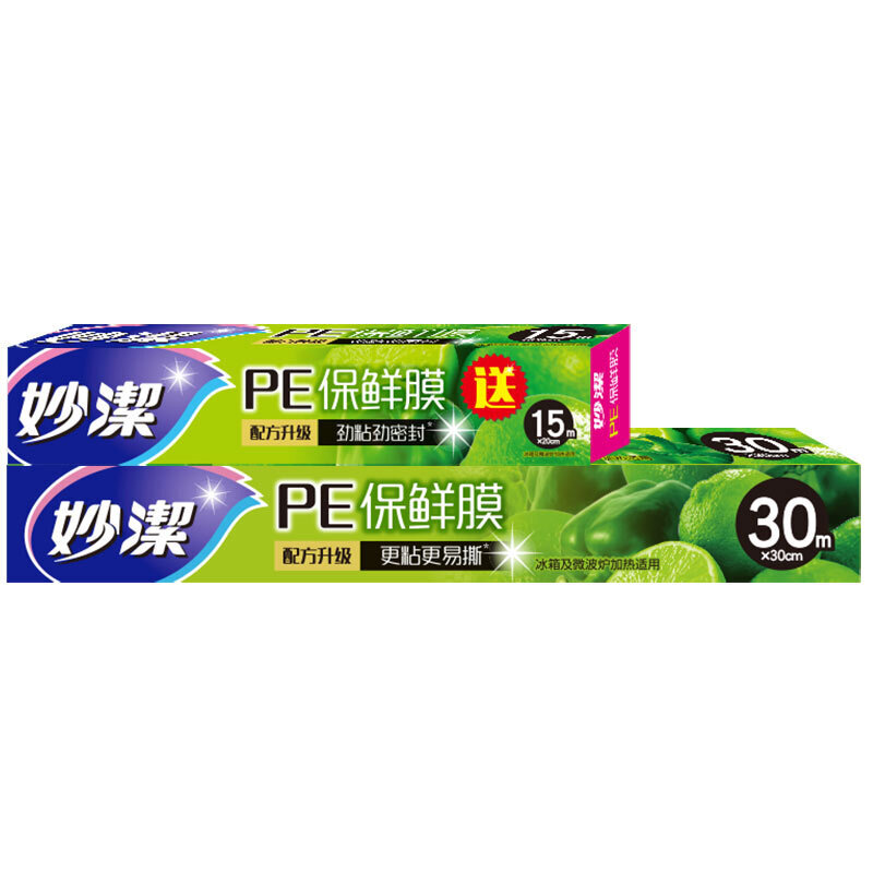 Miaojie cling film 0108m PE material box 30m*30cm free 15m combination package, economical and affordable