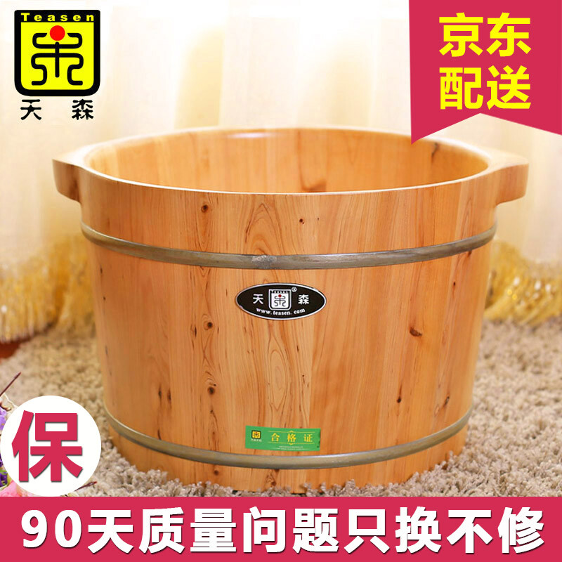 Tiansen Wooden Barrel 26cm High Foot Bath Cedar Wood Tiansen Wooden Barrel 26cm High Foot Bath Cedar Wood Solid Tub