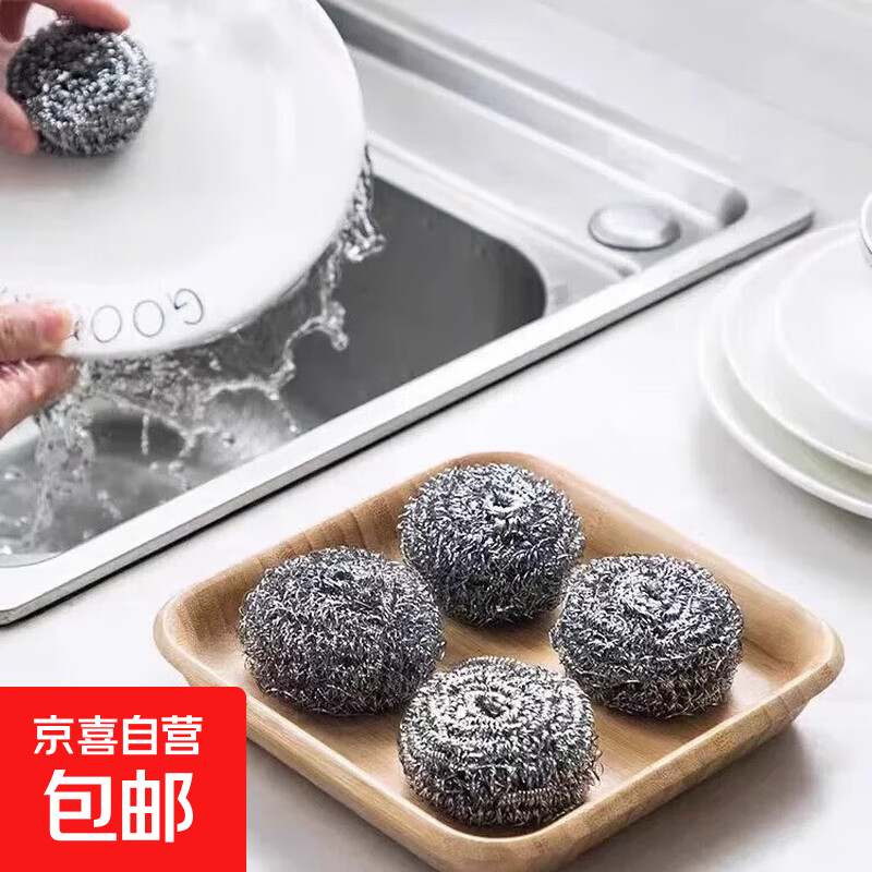 Large Steel Ball Stainless Steel Scrub Pan Dishwashing Kitchen Cleaning Supplies Silver 15g Steel Ball 6 Pack