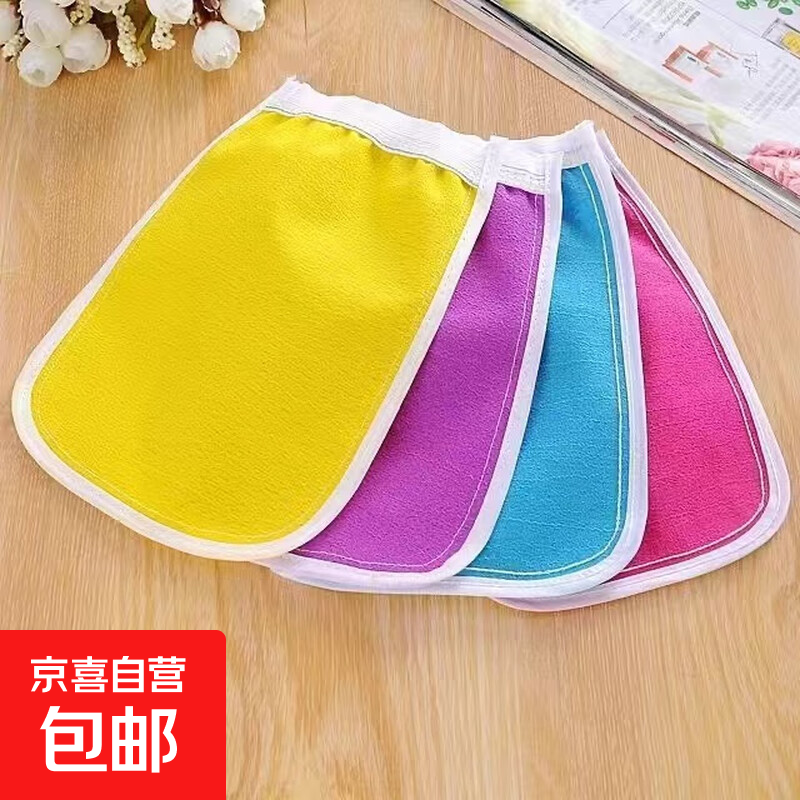 Strong mud rub and decontamination adult thickened back rub gloves, Korean rub-free bath towel, double-sided, random color, 5 pieces