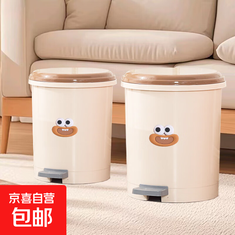 2025 New Toilet Bathroom Covered Kitchen Living Room Foot Trash Can Large Large Capacity Foot Trash Bucket 4040 Thickened Random Color