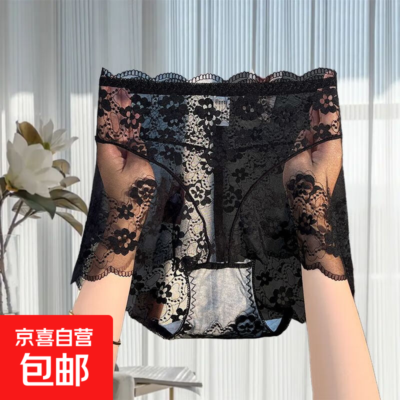 New high-waisted tummy-tightening butt-lifting corset panties for women, large size lace sexy thin mesh seamless body shaping panties black-224 L recommended 100-120 catties