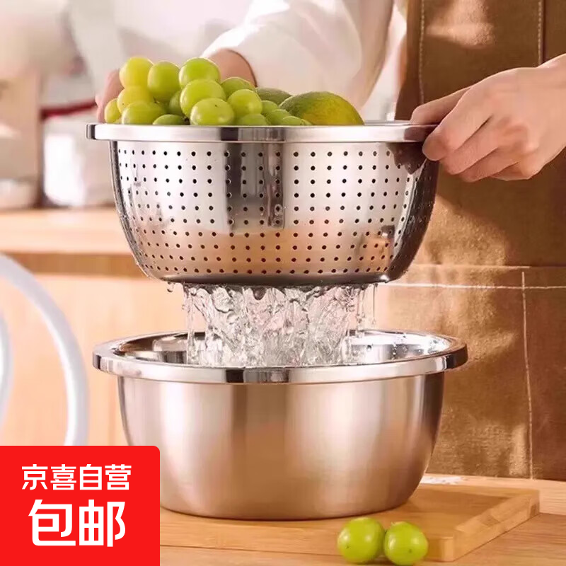 Two-piece set of stainless steel leaky basin rice sieve kitchen rice washing vegetable drain basin washing fruit 32cm leaky basin + solid basin