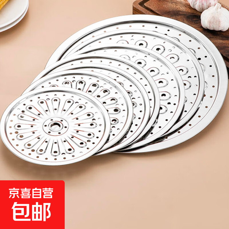 Stainless steel steaming sheet, steaming plate, steaming rack, steamer, steamer sheet, steamed bun pad, wok compartment, steaming grid, steamer, steaming grate 28cm (steamer cloth included)