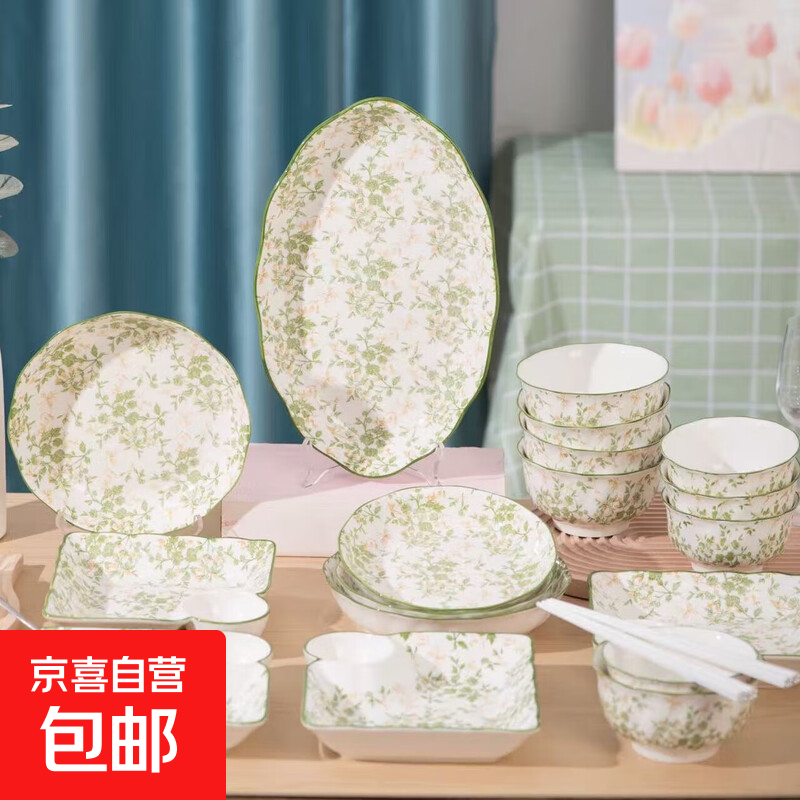 Export quality underglaze color high-quality tableware Aimantianxia Aimantianxia series plates and bowls 7-inch plates 2 pieces