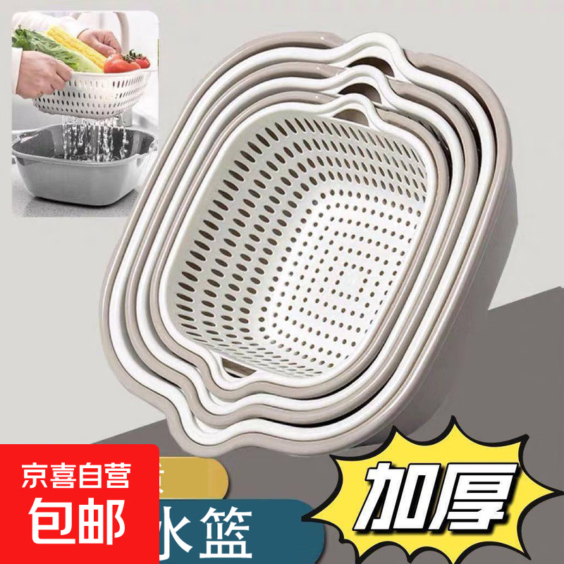 Double-layered vegetable sink drain basket fruit plate spit bone dish living room home kitchen fruit basket rounded corners medium + large gray white 2-piece set