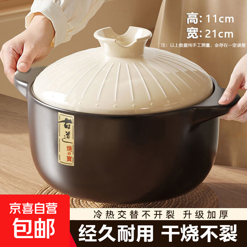 Clay pot ceramic pot, high temperature resistant dry-fired household gas stove stew pot, clay pot for rice, soup and meat, upgraded and thickened, 3.3L for 3-5 people