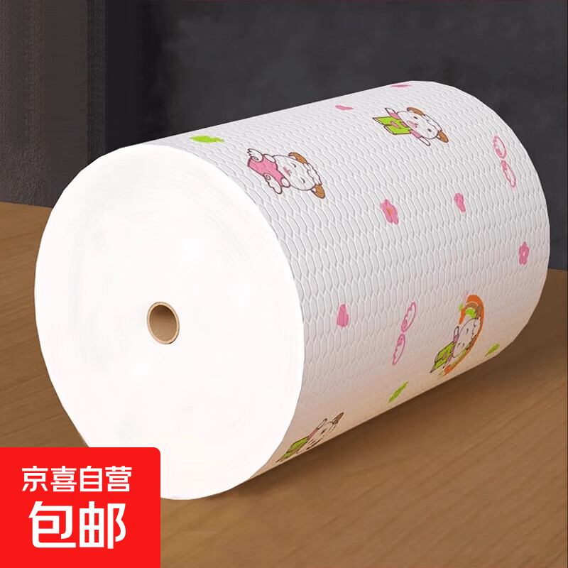 Disposable lazy rag, wet and dry dishwashing cloth, washable, oil-free household kitchen paper, one piece for repeated use, 1 layer, 1 sheet*1 roll (1 sheet can be used repeatedly), 20 small rolls, can be used repeatedly, printed rags