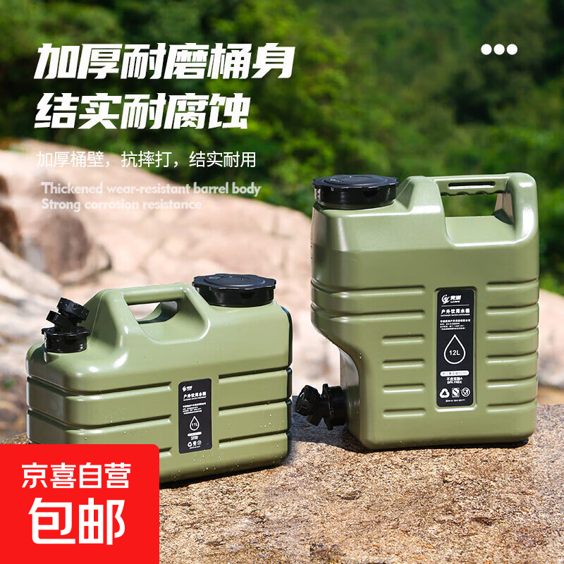 Outdoor PE food grade plastic bucket for household water storage pure with faucet car camping drinking large capacity new 18.5 liter military green outdoor water storage bucket