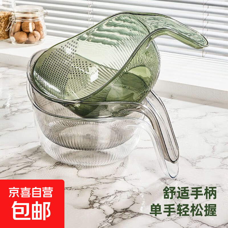 Rice basket, kitchen multi-functional dishwashing basin, rice washing household handle, fruit drain basket, fine holes, thickened vegetable draining, transparent color, large + small size