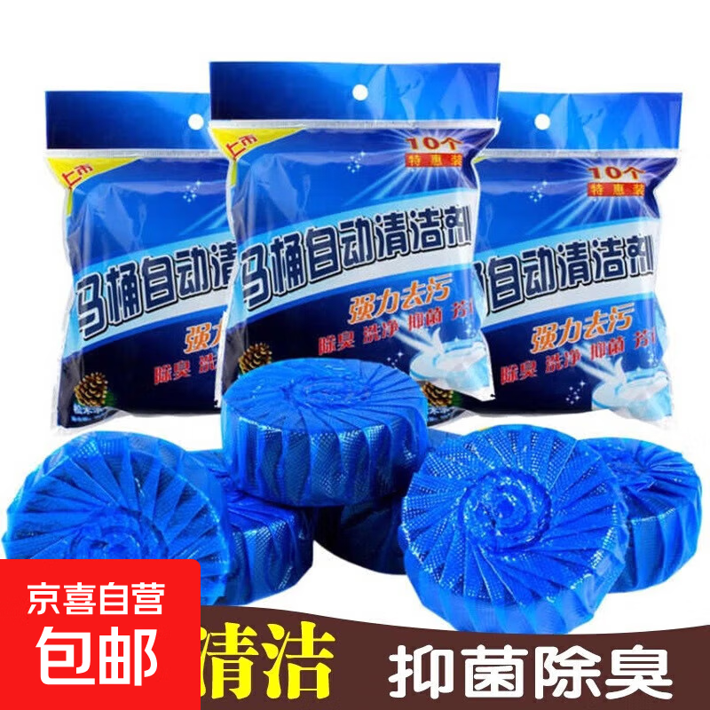 Blue Bubble Toilet Cleaner Toilet Cleaner Toilet Cleanser Descaling and Deodorizing Toilet Cleaner to Remove Odor 60 Pack