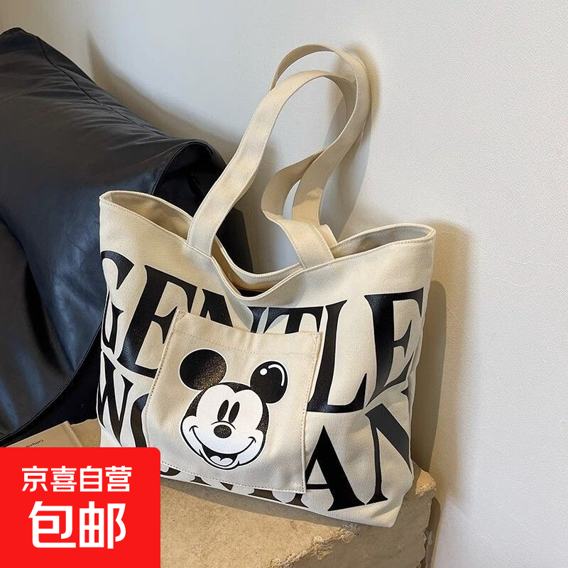 Large-capacity tote bag for women, Japanese cartoon canvas bag, versatile shoulder bag, beige medium bag
